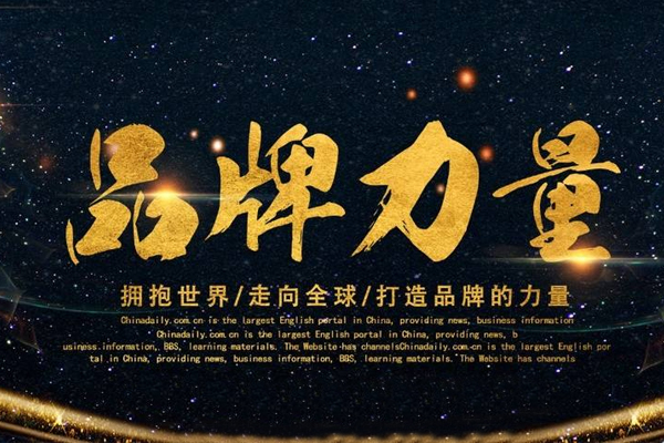 賀喜！壹品光電榮膺2018十佳LED舞臺(tái)租賃屏品牌
